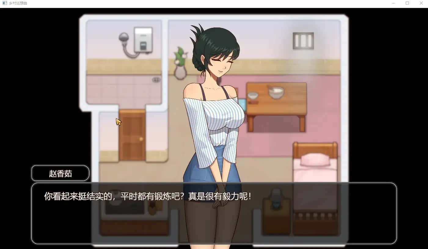 游戏画面4
