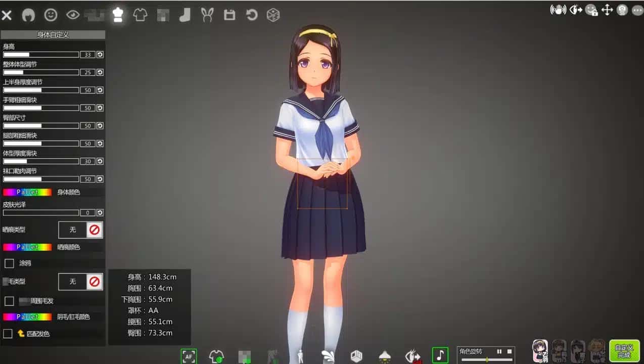 游戏截图2