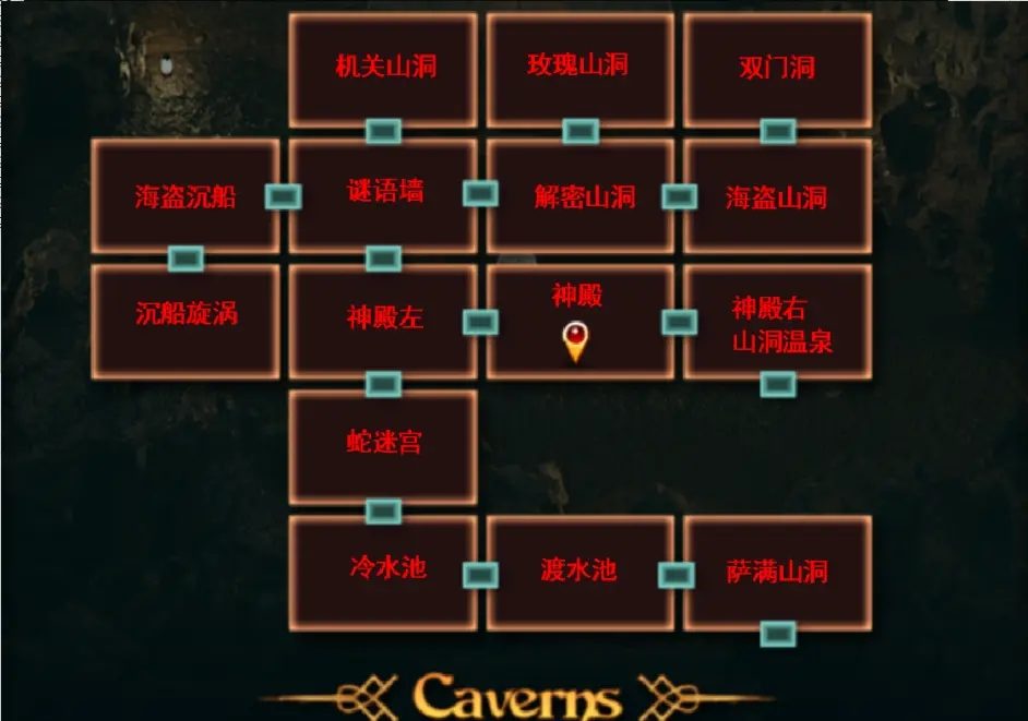 纳迪亚之宝 视觉小说 资料图 7
