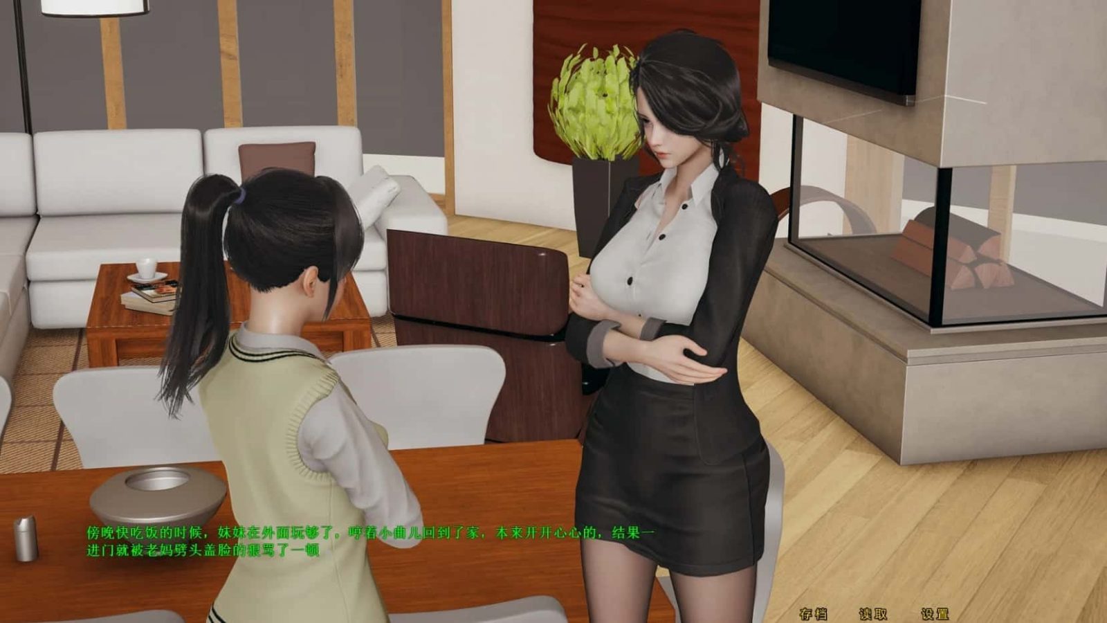 母上攻略 角色互动 资料图 7