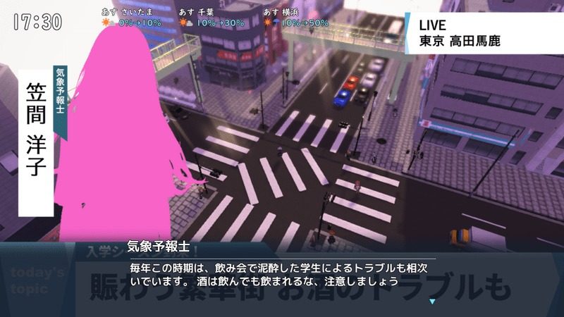 全果徘徊的女子大学生 中文界面 展示图 3