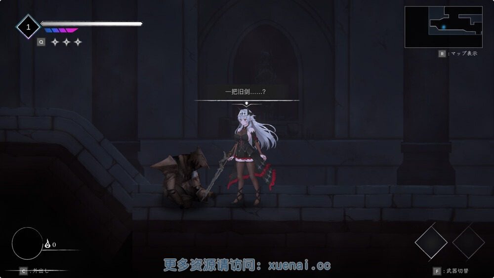 库莱纳利亚:奈落之泪 横版动作 实机截图 8